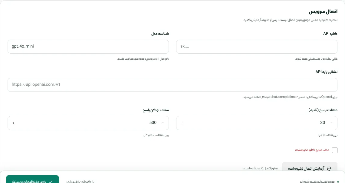 دستیار